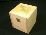 Meijer Box