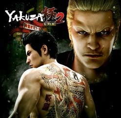 Yakuza Kiwami 2