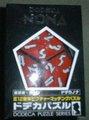 Dodeca Nona - Nob Japan