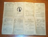 1950's Zenith tanglements