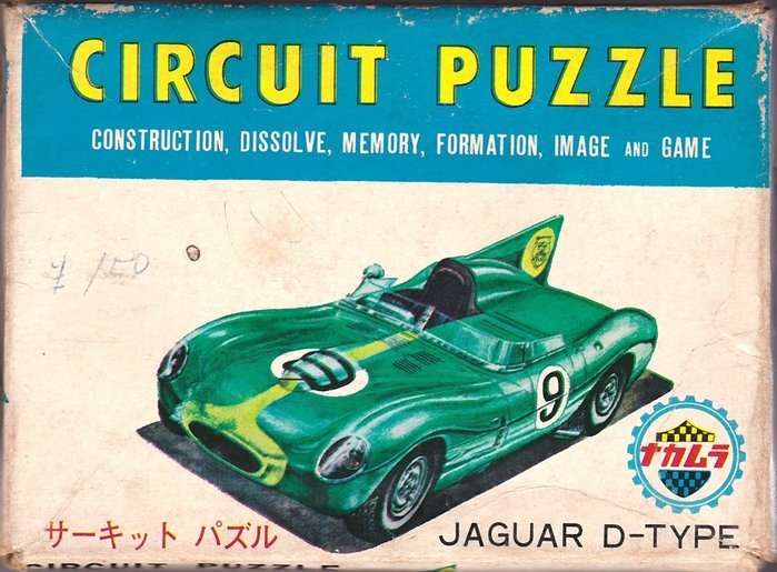 Keychain Jaguar D-Type - Japan