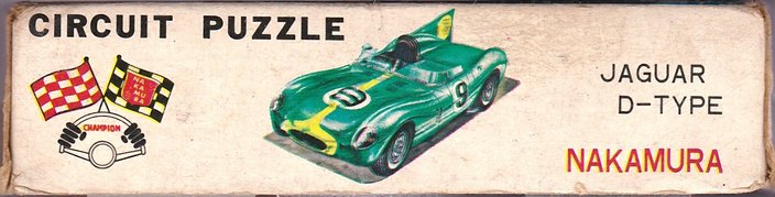Keychain Jaguar D-Type - Japan