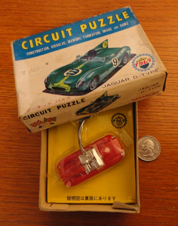 Keychain Jaguar D-Type - Japan